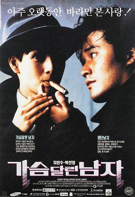 长夜将尽 高清电影手机免费在线观看