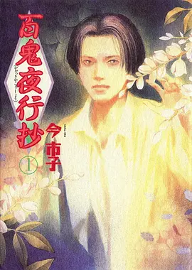 风与铁 国漫热血动画全集手机观看