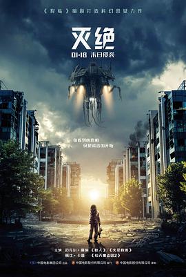 霓虹之下 犯罪动作高清电影在线看