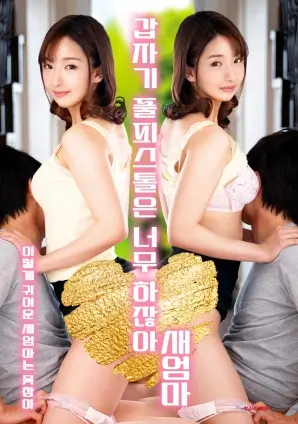 旧厂区 年代群像电视剧全集手机观看