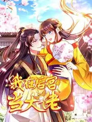 去野吧朋友 户外真人秀综艺在线观看